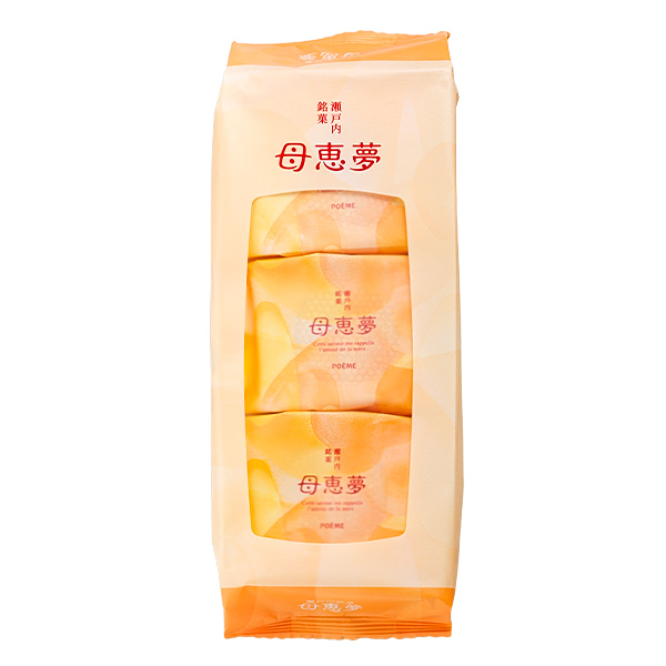 母恵夢の商品画像6個袋入