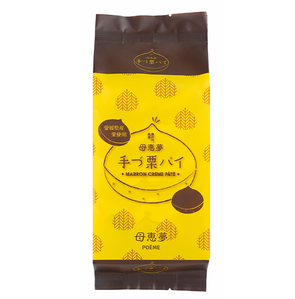 手づ栗パイ4個袋入