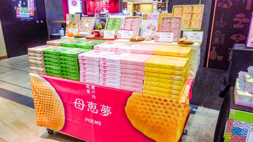 母恵夢の髙島屋出店2020年3月