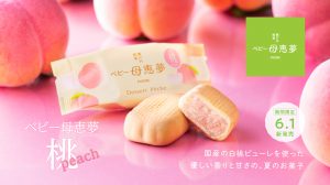 ベビー母恵夢桃