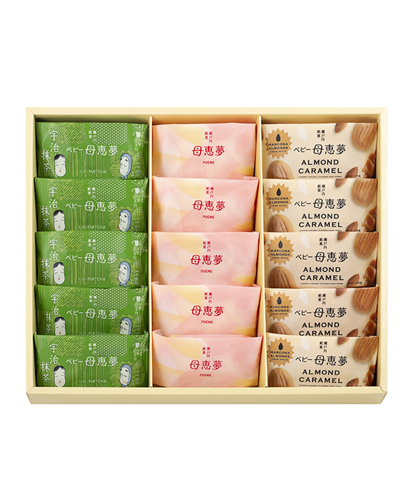 ベビー母恵夢詰合せ