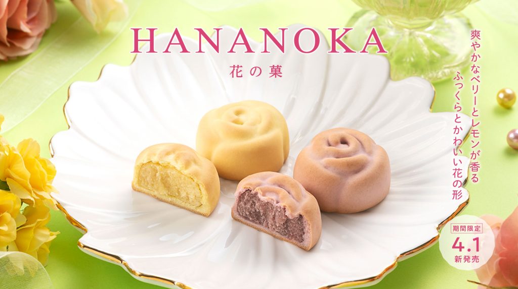 母の日限定｜母恵夢の花の菓