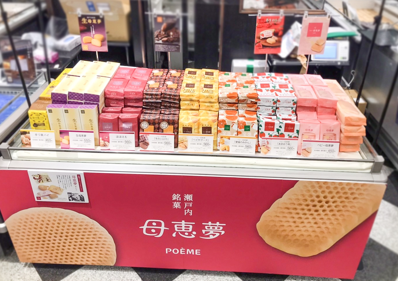 明治屋広尾ストアー