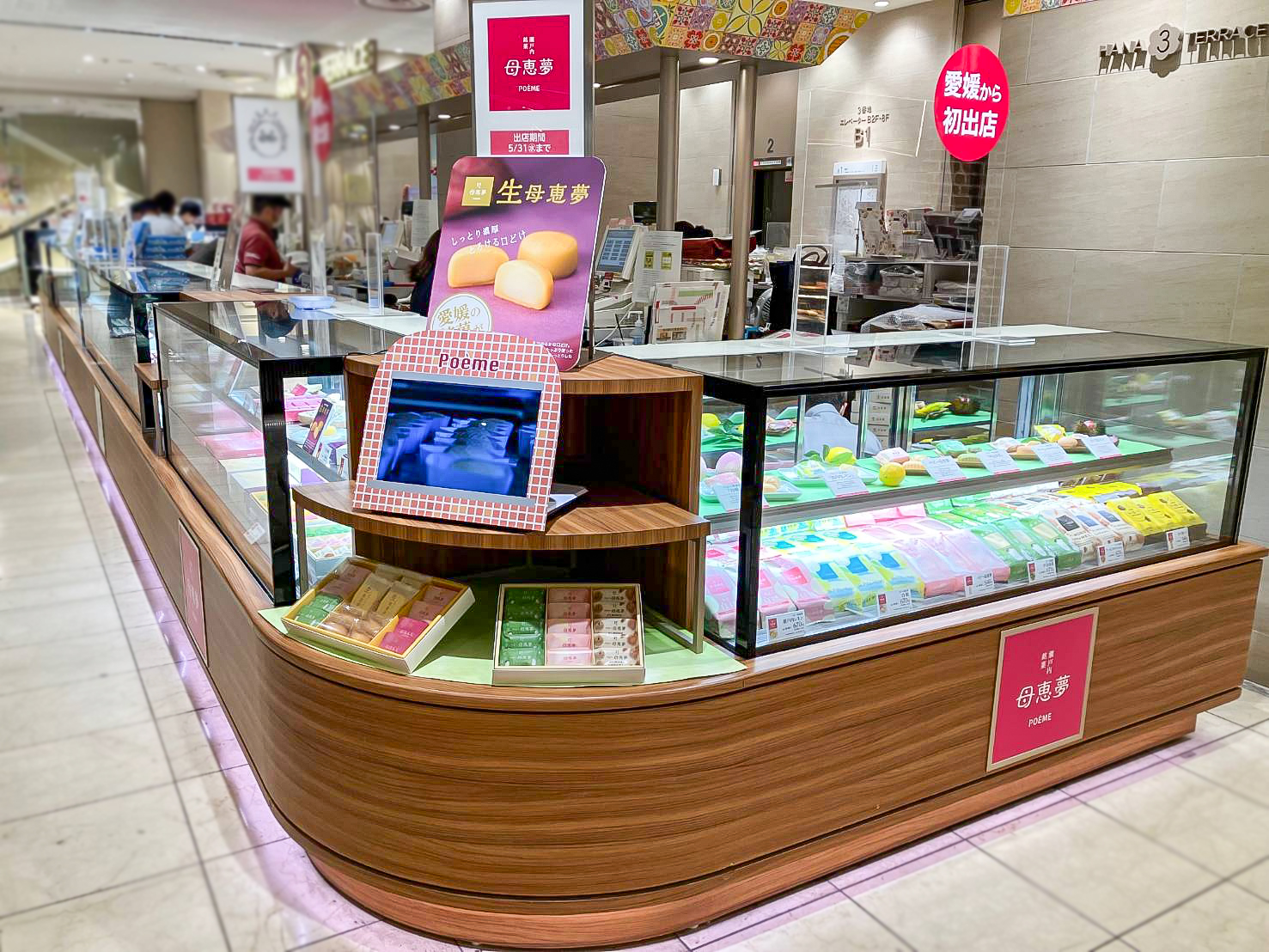 母恵夢催事/東武池袋2023年5月