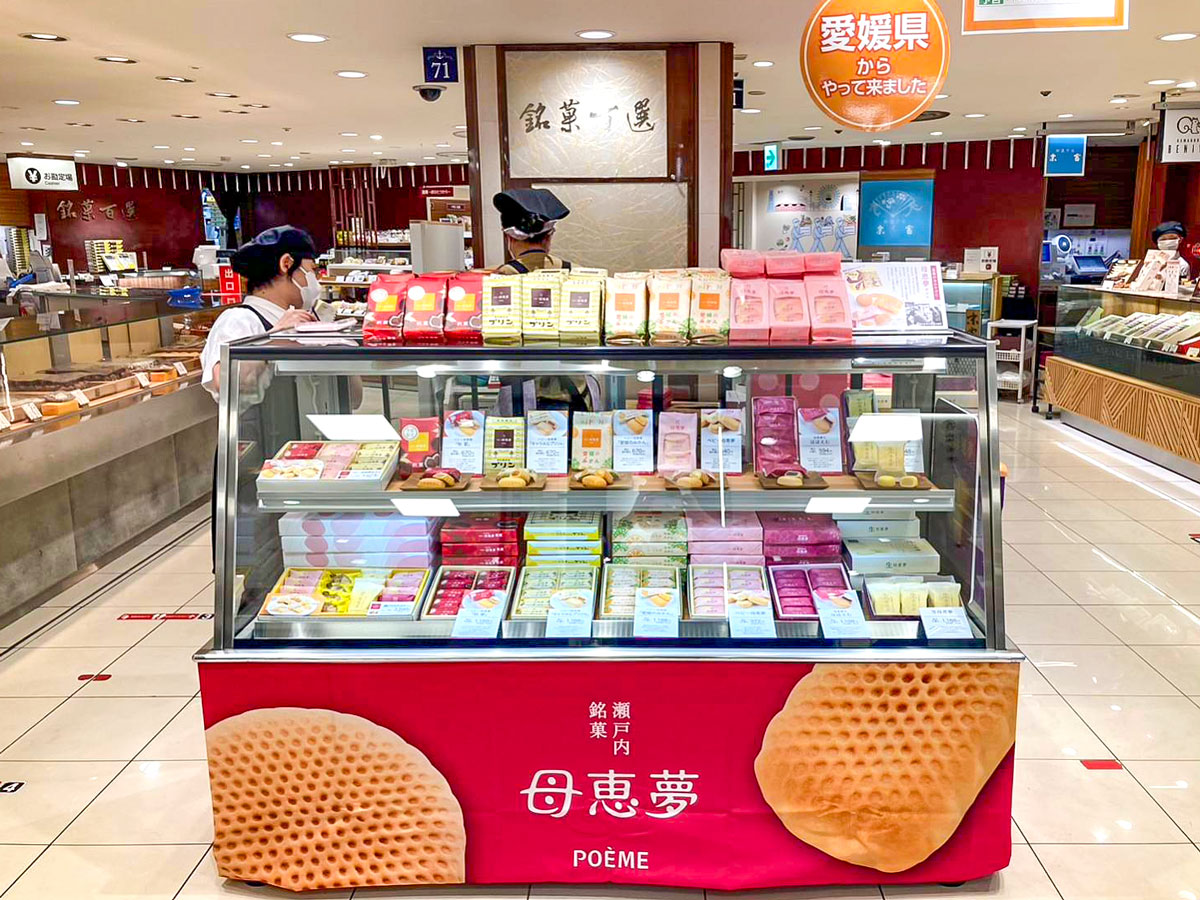 2024年4月横浜高島屋(神奈川)