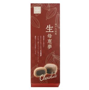 生母恵夢ショコラ
