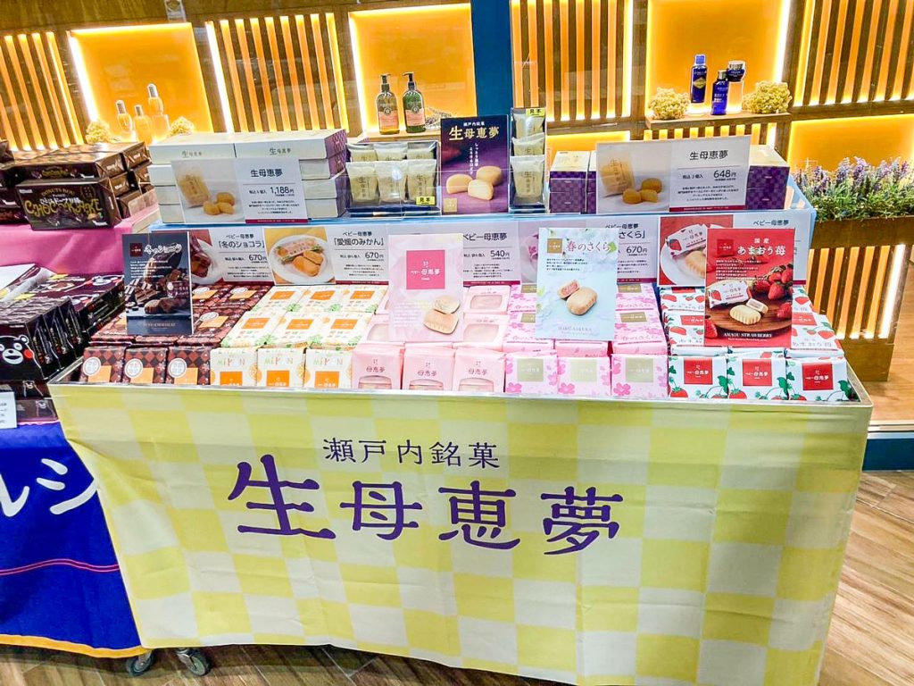 2024年2月〈期間限定出店〉セレオ国分寺（東京）