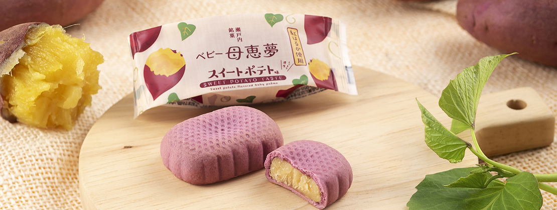 ベビー母恵夢 スイートポテト味アイキャッチ