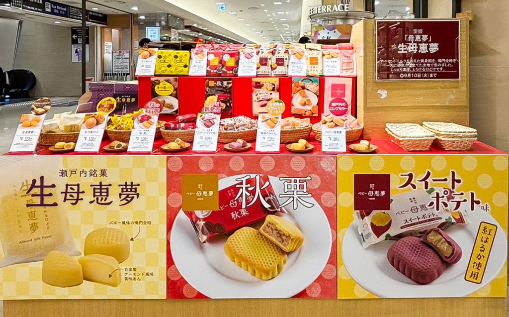 202409阪急うめだ本店（大阪）