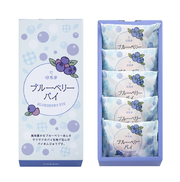 ブルーベリーパイ