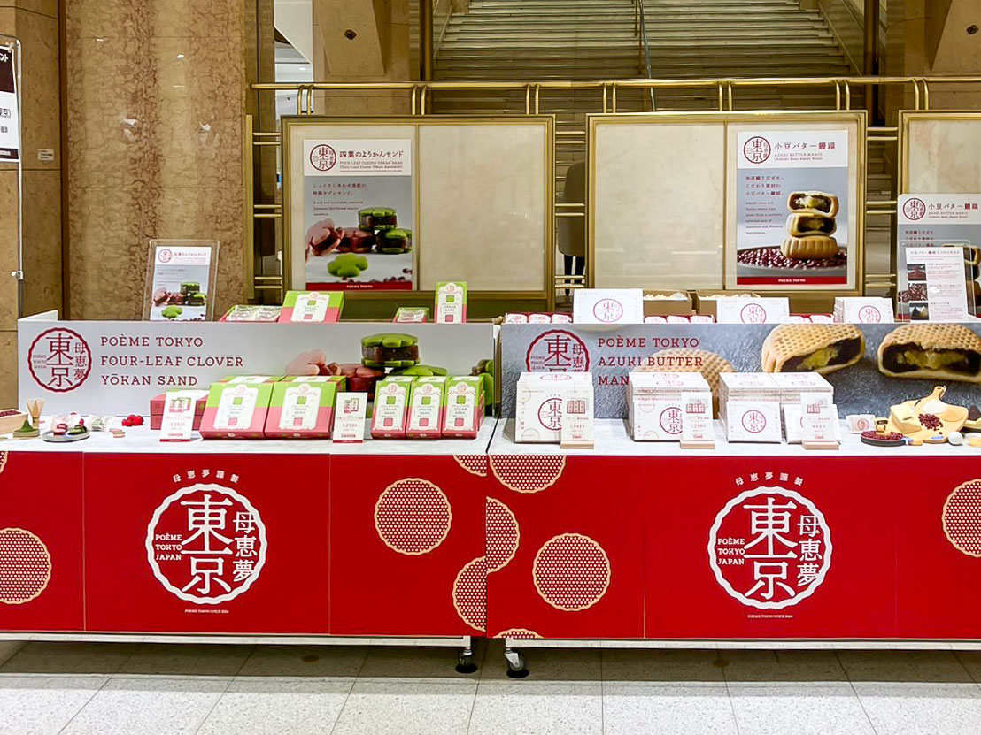 2025年5月日本橋高島屋