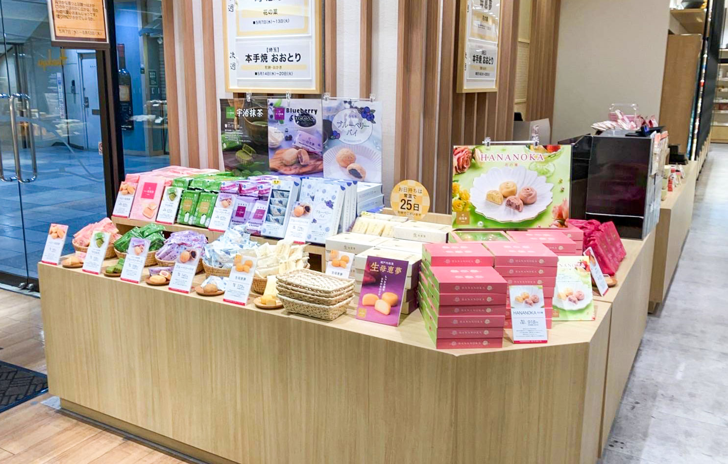 2025年5月神戸阪急