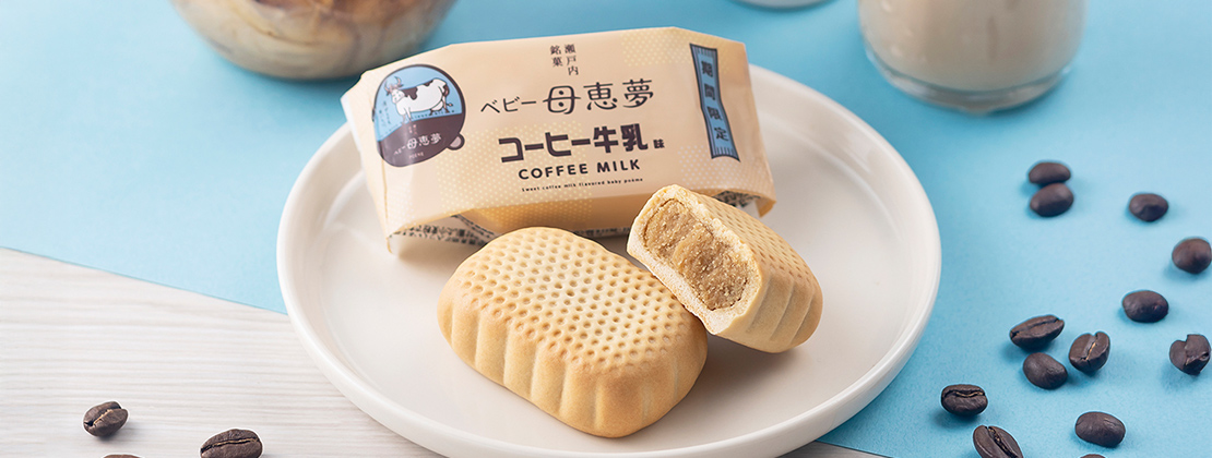 ベビー母恵夢コーヒー牛乳味アイキャッチ