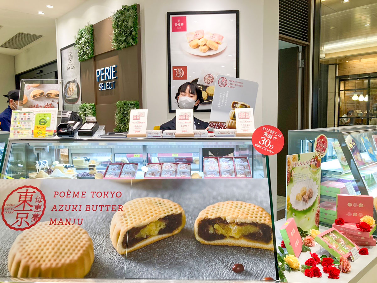 2025年5月ペリエ千葉