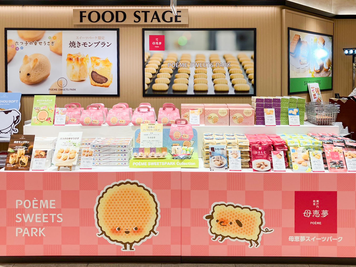 202506阪急うめだ