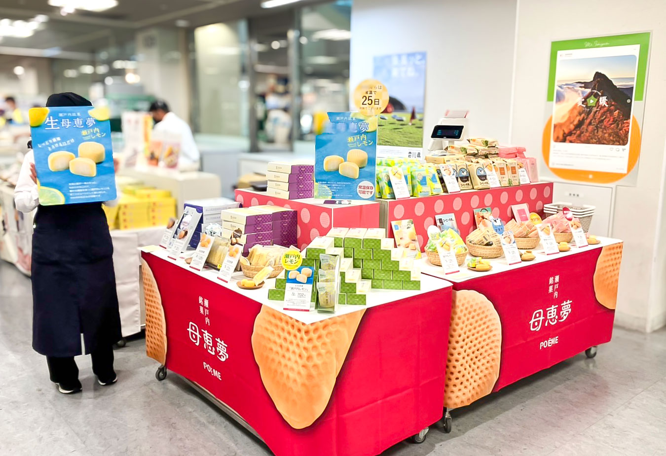 2025年6月あべのハルカス