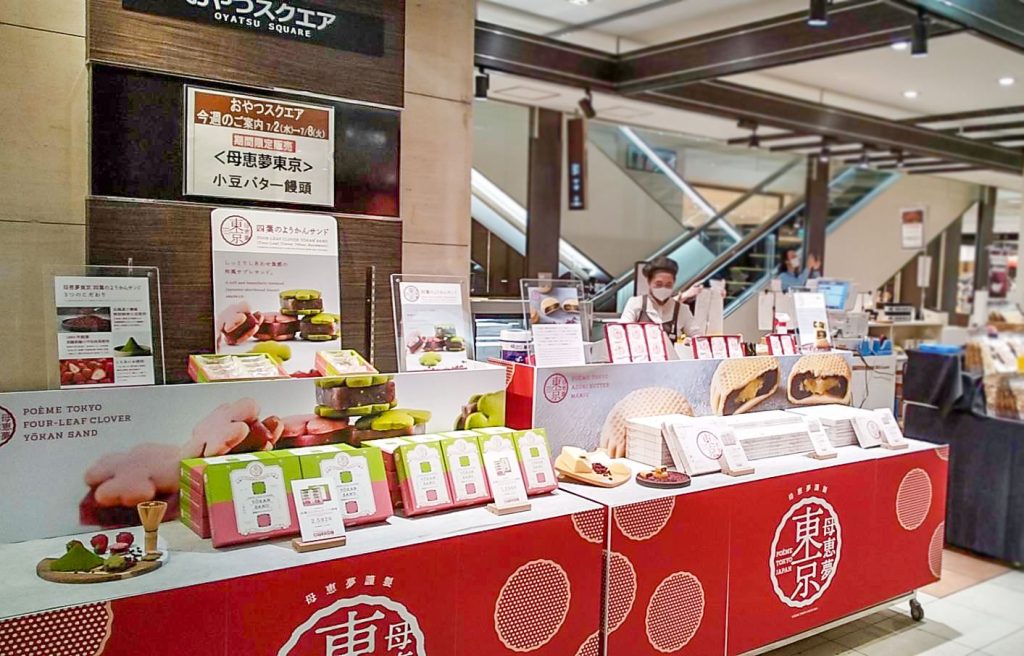 2025年7月新宿高島屋