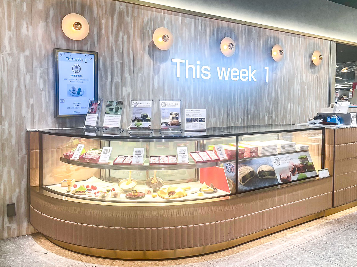 2025年7月渋谷マークシティ