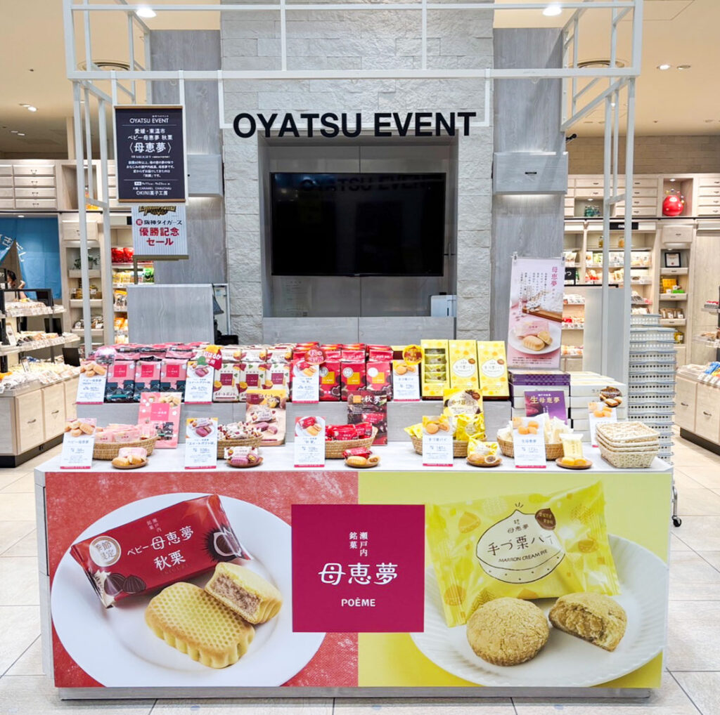 ゆめみページ　納期10月上旬 94ccd37c78606f28f613ebbbb1e196