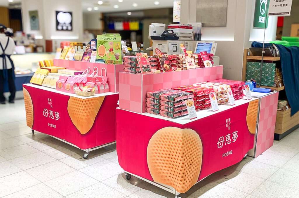 母恵夢の催事日本橋髙島屋