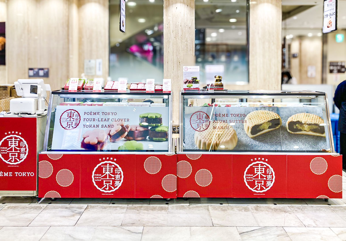 2026年1月〈母恵夢東京〉柏高島屋(千葉)