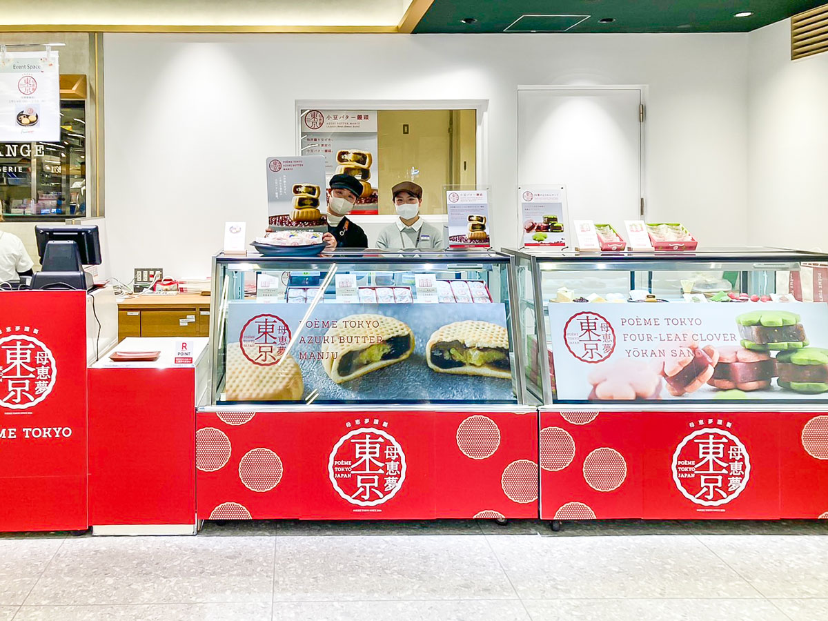 2026年2月〈母恵夢東京・期間限定出店〉渋谷マークシティ(東京)